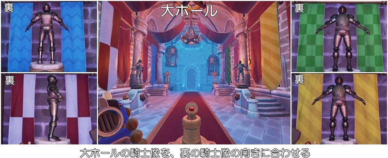 日本語訳修正済we Were Here Together 最終章 裏切り