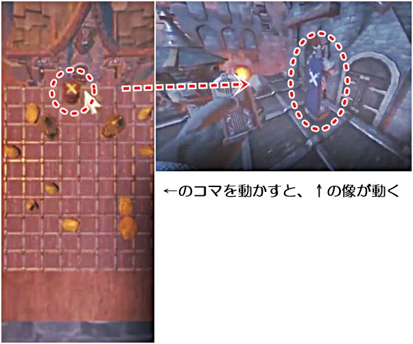 ヒントと答え We Were Here Tooステージ 戦場